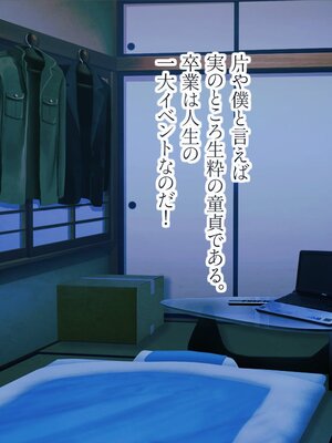 [MAG館 (v-mag)] 屋根裏DVD ～中出し専用人妻物件 入居者募集中～ [無修正]_150