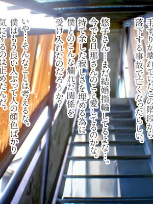 [MAG館 (v-mag)] 屋根裏DVD ～中出し専用人妻物件 入居者募集中～ [無修正]_260