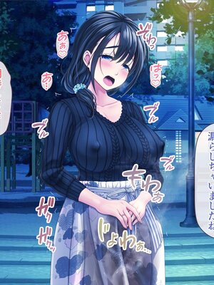 [MAG館 (v-mag)] 屋根裏DVD ～中出し専用人妻物件 入居者募集中～ [無修正]_342