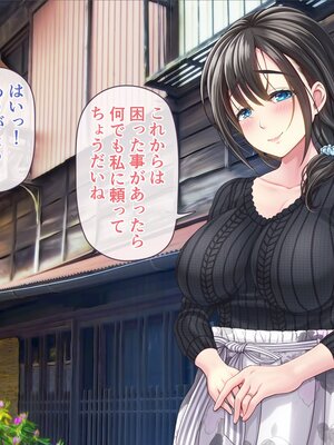 [MAG館 (v-mag)] 屋根裏DVD ～中出し専用人妻物件 入居者募集中～ [無修正]_004