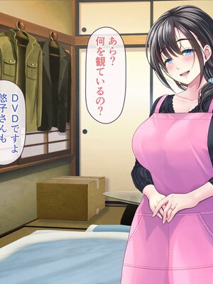 [MAG館 (v-mag)] 屋根裏DVD ～中出し専用人妻物件 入居者募集中～ [無修正]_137