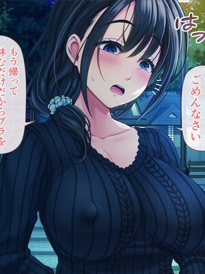 [MAG館 (v-mag)] 屋根裏DVD ～中出し専用人妻物件 入居者募集中～ [無修正]_015