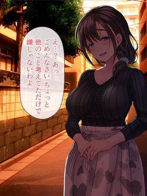 [MAG館 (v-mag)] 屋根裏DVD ～中出し専用人妻物件 入居者募集中～ [無修正]_414