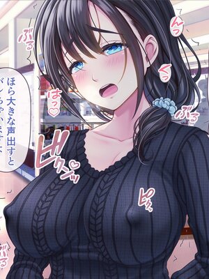 [MAG館 (v-mag)] 屋根裏DVD ～中出し専用人妻物件 入居者募集中～ [無修正]_340