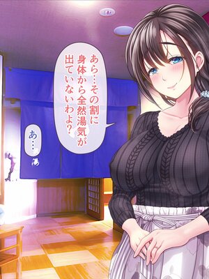 [MAG館 (v-mag)] 屋根裏DVD ～中出し専用人妻物件 入居者募集中～ [無修正]_013