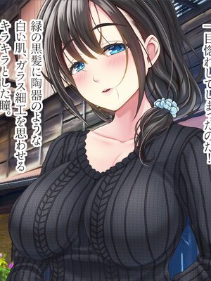 [MAG館 (v-mag)] 屋根裏DVD ～中出し専用人妻物件 入居者募集中～ [無修正]_005