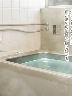 [MAG館 (v-mag)] 屋根裏DVD ～中出し専用人妻物件 入居者募集中～ [無修正]_478