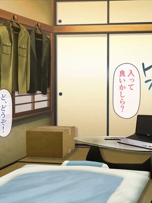 [MAG館 (v-mag)] 屋根裏DVD ～中出し専用人妻物件 入居者募集中～ [無修正]_154