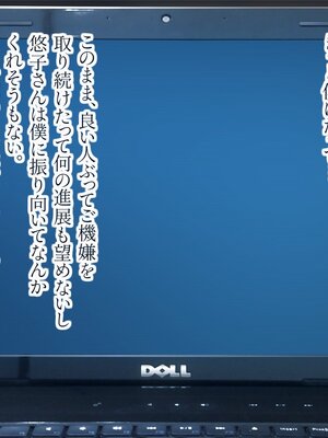 [MAG館 (v-mag)] 屋根裏DVD ～中出し専用人妻物件 入居者募集中～ [無修正]_135