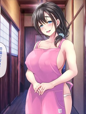 [MAG館 (v-mag)] 屋根裏DVD ～中出し専用人妻物件 入居者募集中～ [無修正]_258