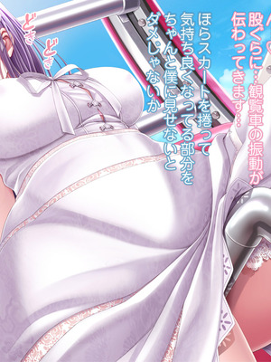 [MAG館 (v-mag)] 夜祭りAnotherDays 爛れた夏の終わりに… [無修正]_422