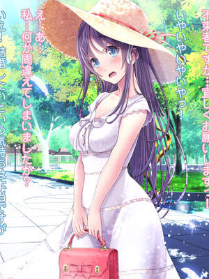 [MAG館 (v-mag)] 夜祭りAnotherDays 爛れた夏の終わりに… [無修正]_416