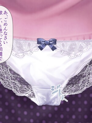 [MAG館 (v-mag)] 人妻オナペット幸乃さん町内会温泉旅行全裸バスガイド! [無修正]_018