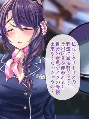 [MAG館 (v-mag)] 人妻オナペット幸乃さん町内会温泉旅行全裸バスガイド! [無修正]_080