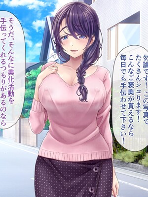 [MAG館 (v-mag)] 人妻オナペット幸乃さん町内会温泉旅行全裸バスガイド! [無修正]_025