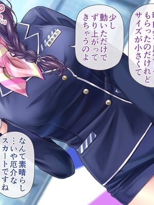 [MAG館 (v-mag)] 人妻オナペット幸乃さん町内会温泉旅行全裸バスガイド! [無修正]_032