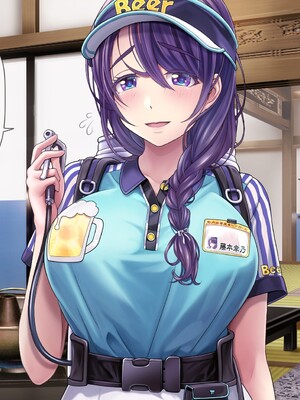 [MAG館 (v-mag)] 人妻オナペット幸乃さん町内会温泉旅行全裸バスガイド! [無修正]_221