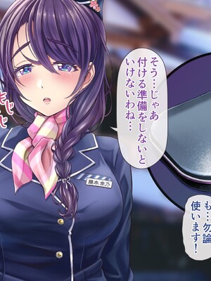 [MAG館 (v-mag)] 人妻オナペット幸乃さん町内会温泉旅行全裸バスガイド! [無修正]_081