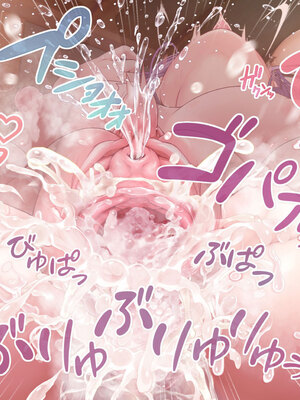 [MAG館 (v-mag)] 人妻オナペット幸乃さん町内会温泉旅行全裸バスガイド! [無修正]_265