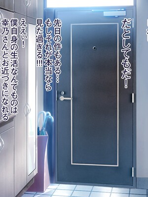 [MAG館 (v-mag)] 人妻オナペット幸乃さん町内会温泉旅行全裸バスガイド! [無修正]_028