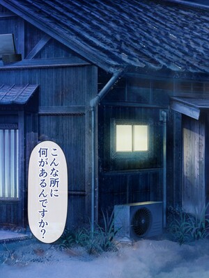 [MAG館 (v-mag)] 人妻オナペット幸乃さん町内会温泉旅行全裸バスガイド! [無修正]_185