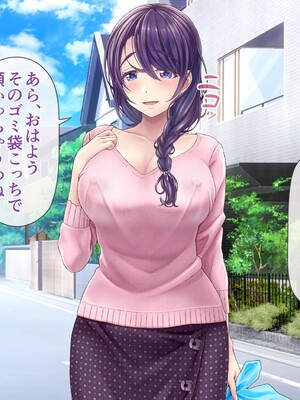 [MAG館 (v-mag)] 人妻オナペット幸乃さん町内会温泉旅行全裸バスガイド! [無修正]_004