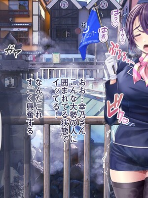 [MAG館 (v-mag)] 人妻オナペット幸乃さん町内会温泉旅行全裸バスガイド! [無修正]_108