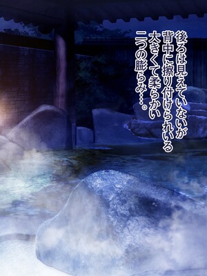 [MAG館 (v-mag)] 人妻オナペット幸乃さん町内会温泉旅行全裸バスガイド! [無修正]_147