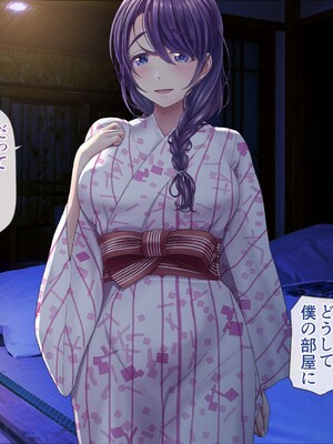 [MAG館 (v-mag)] 人妻オナペット幸乃さん町内会温泉旅行全裸バスガイド! [無修正]_278