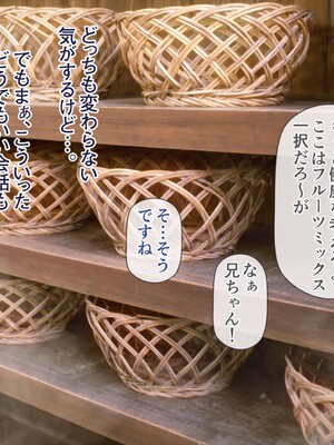 [MAG館 (v-mag)] 人妻オナペット幸乃さん町内会温泉旅行全裸バスガイド! [無修正]_184