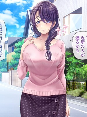 [MAG館 (v-mag)] 人妻オナペット幸乃さん町内会温泉旅行全裸バスガイド! [無修正]_293