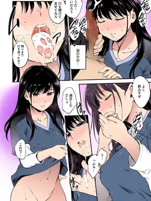 [モノリノ] NocturnaL FullColor Comic Version 1.00 [DL版]_146