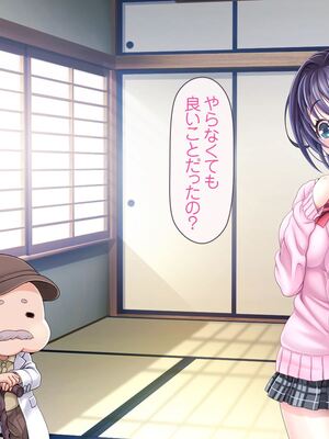 [MAG館 (v-mag)] 愛玩天使チアリーピンク [無修正]_916