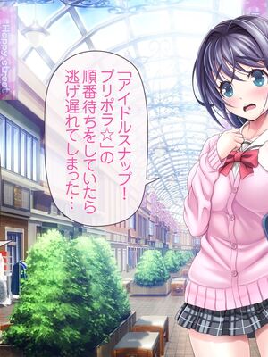 [MAG館 (v-mag)] 愛玩天使チアリーピンク [無修正]_014