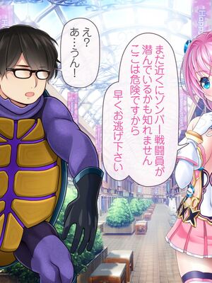 [MAG館 (v-mag)] 愛玩天使チアリーピンク [無修正]_062