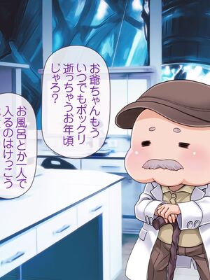 [MAG館 (v-mag)] 愛玩天使チアリーピンク [無修正]_923