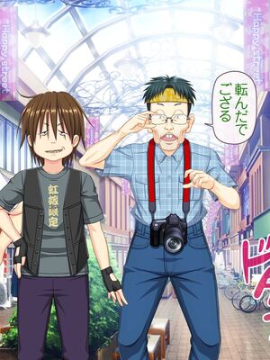 [MAG館 (v-mag)] 愛玩天使チアリーピンク [無修正]_066