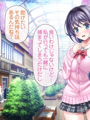 [MAG館 (v-mag)] 愛玩天使チアリーピンク [無修正]_016