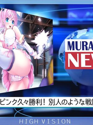 [MAG館 (v-mag)] 愛玩天使チアリーピンク [無修正]_920