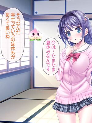 [MAG館 (v-mag)] 愛玩天使チアリーピンク [無修正]_637