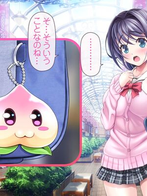 [MAG館 (v-mag)] 愛玩天使チアリーピンク [無修正]_018