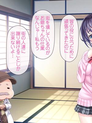 [MAG館 (v-mag)] 愛玩天使チアリーピンク [無修正]_899