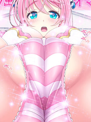 [MAG館 (v-mag)] 愛玩天使チアリーピンク [無修正]_524