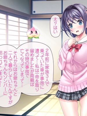 [MAG館 (v-mag)] 愛玩天使チアリーピンク [無修正]_071