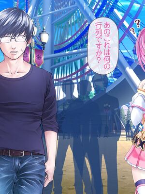 [MAG館 (v-mag)] 愛玩天使チアリーピンク [無修正]_423