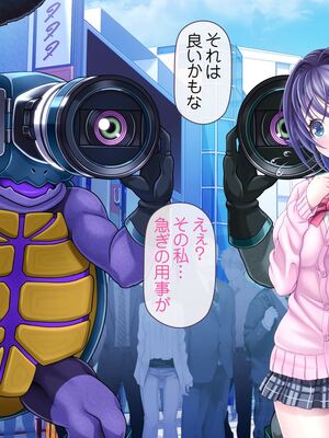 [MAG館 (v-mag)] 愛玩天使チアリーピンク [無修正]_544