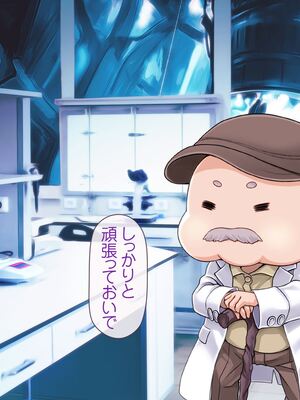 [MAG館 (v-mag)] 愛玩天使チアリーピンク [無修正]_922