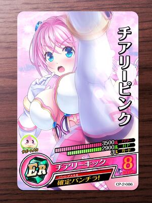 [MAG館 (v-mag)] 愛玩天使チアリーピンク [無修正]_967