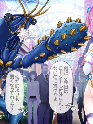 [MAG館 (v-mag)] 愛玩天使チアリーピンク [無修正]_704