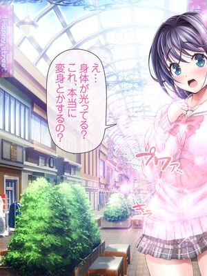 [MAG館 (v-mag)] 愛玩天使チアリーピンク [無修正]_025